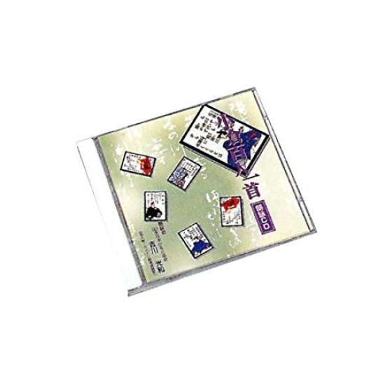 Ogura Hyakunin Isshu Singing Karuta Standard Cards and Recitation CD Yoshikawa Oishi a Karuta Store Founded In 1799 Tengudo, Long-established