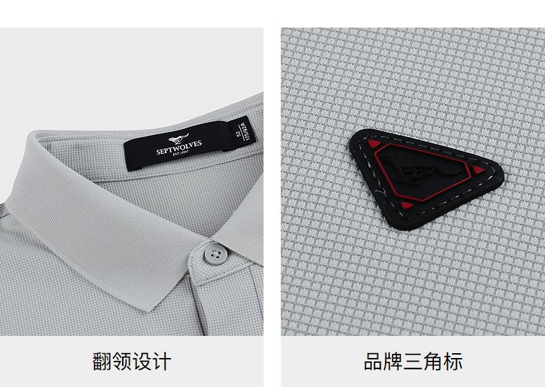 [Minimalist Business Style Design] Seven Wolves Men's Cool Feel Brocade Amino Waffle Short Sleeve Polo