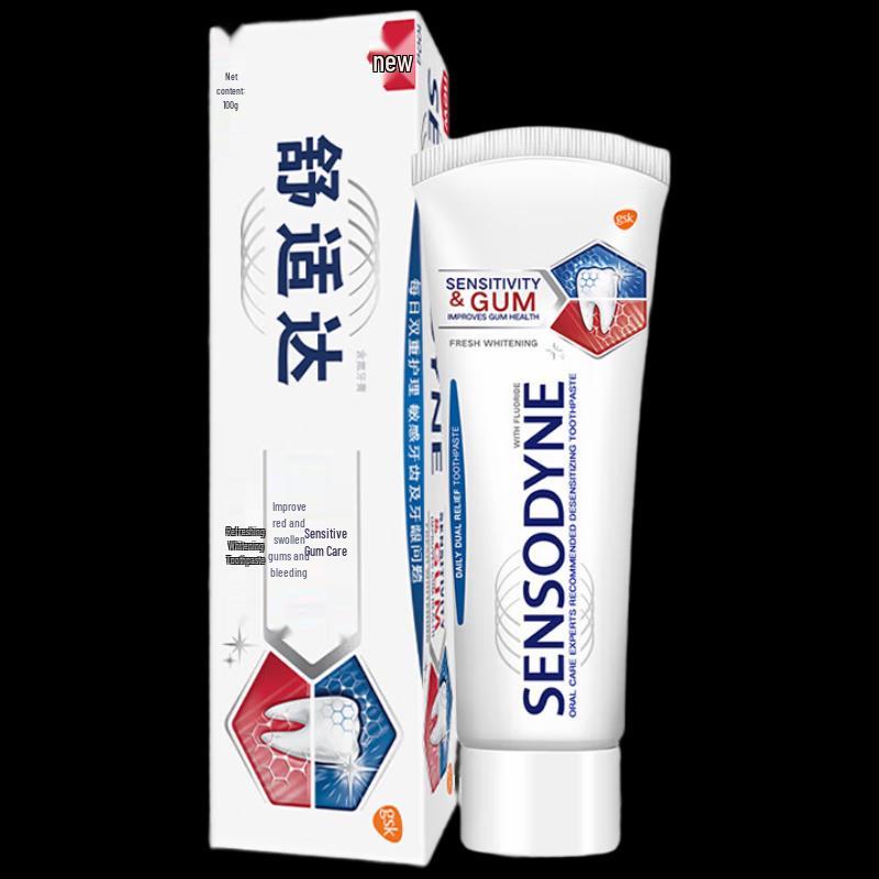 Sensodyne Зубная паста для чувствительных десен и отбеливания