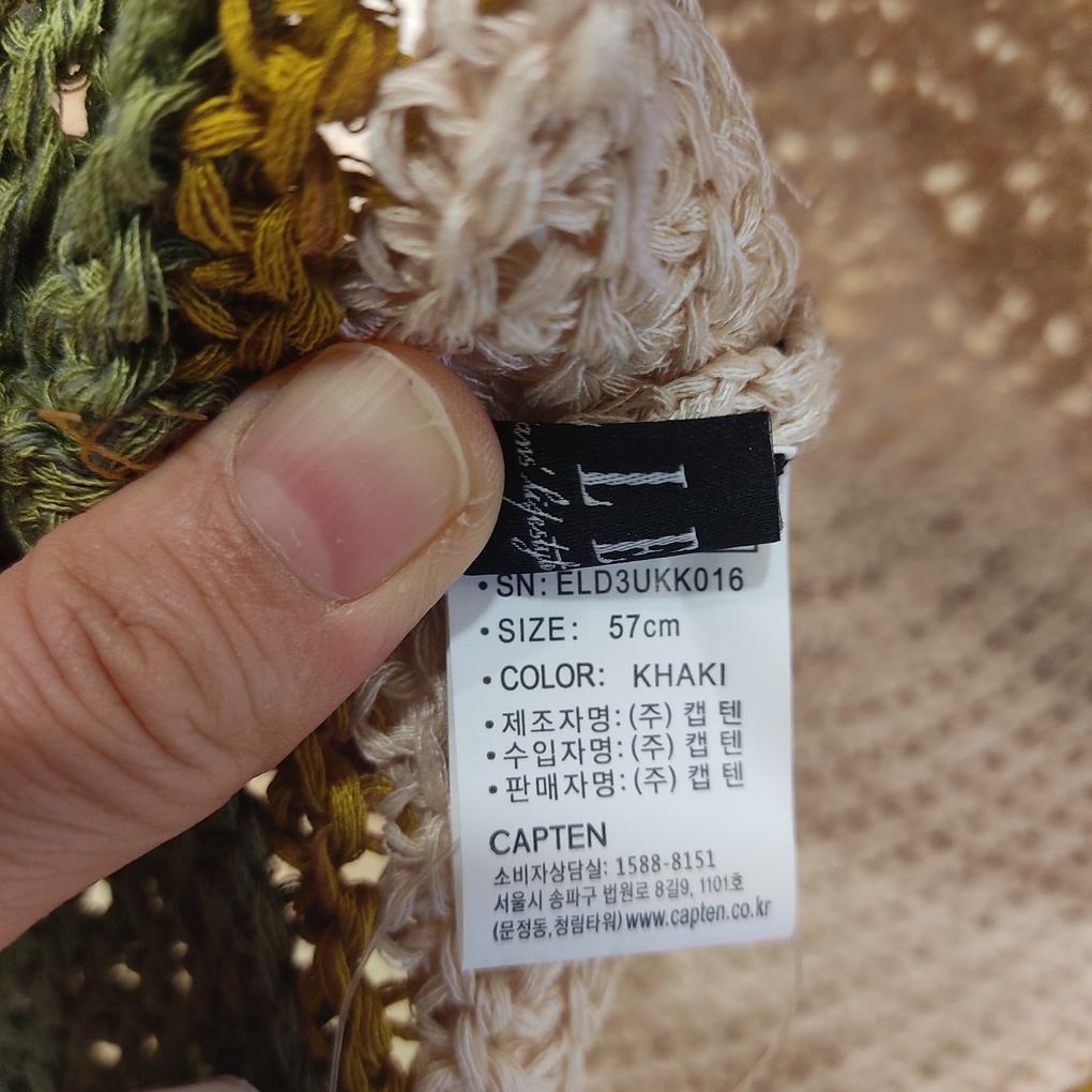 Капитан Элле (аутентичный) Радужная вязаная панама ELD3UKK016