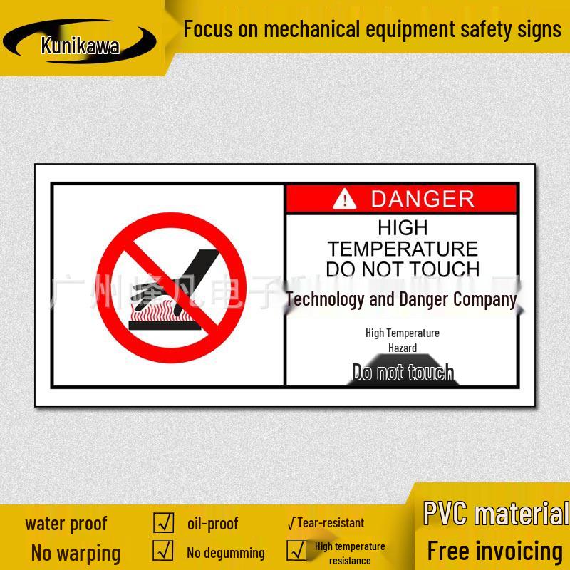 High Temp Hazard Warning Sign: Mechanical Equipment Surface Injury Caution - Bilingual