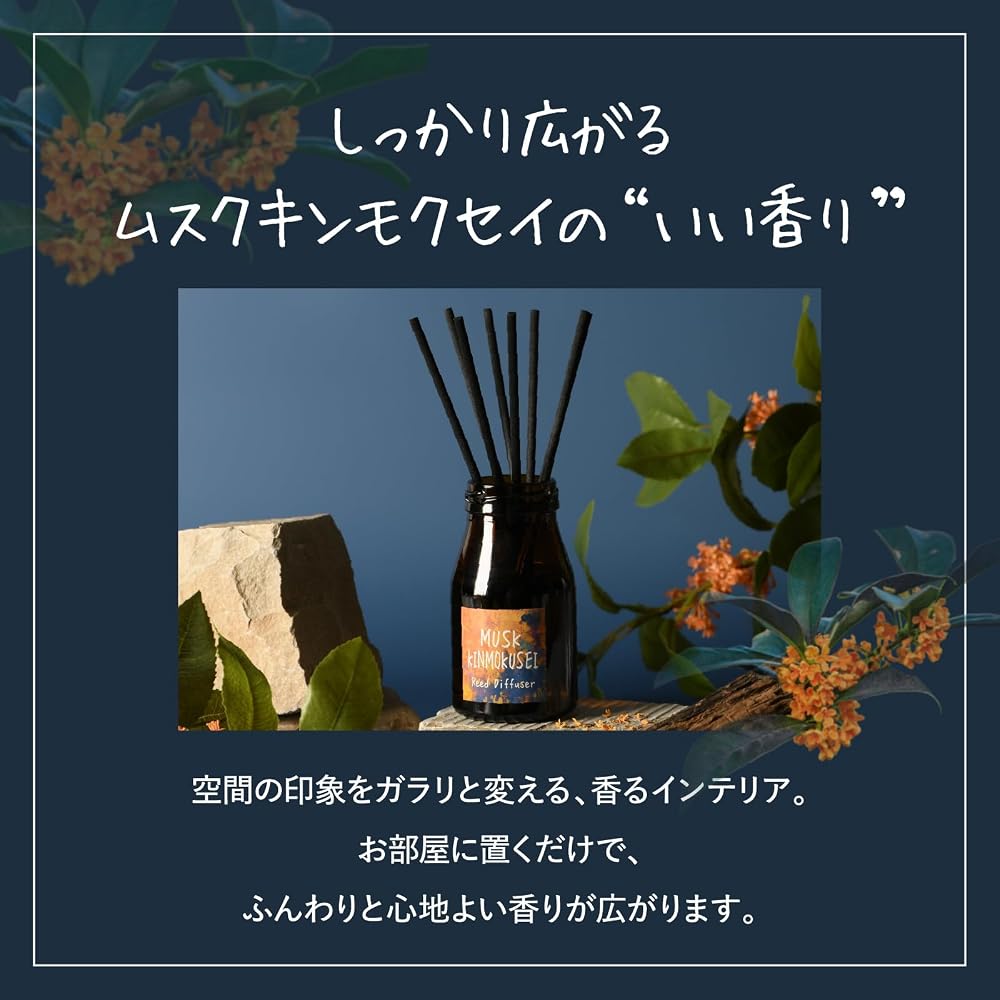 John's Blend Diffuser Musk Osmanthus (approx. 3 months supply) 140mL Room Fragrance Reed Diffuser