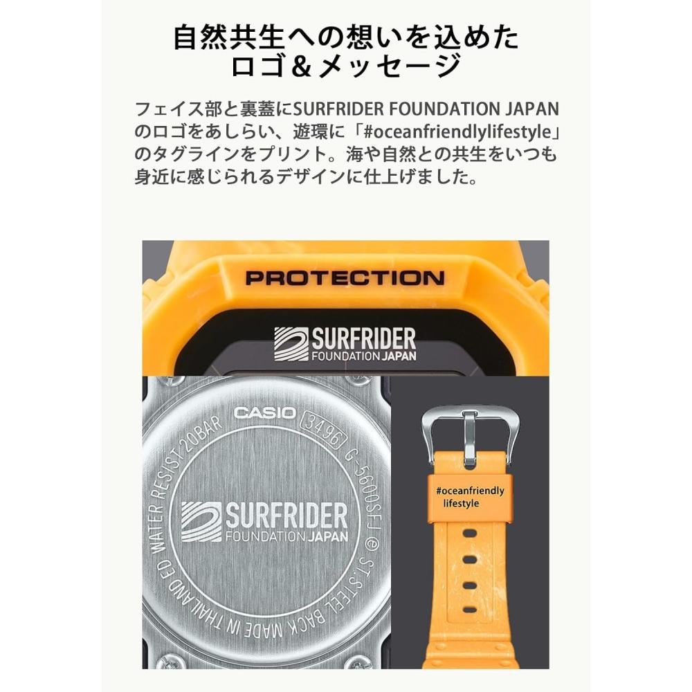 Casio G Shock touGh Solar G 5600Sfj 9jr Мужские Желтые Ограниченная Серия