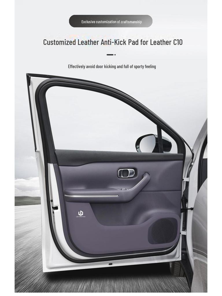 Leapmotor C10 Door Kick Pad: Anti-Scratch, Wear-Resistant Leather Interior Protector.