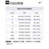 Nike Повседневные шорты мужские бежево-желтые умеренные 836278-334