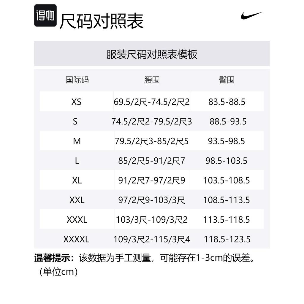Nike Повседневные шорты мужские бежево-желтые умеренные 836278-334