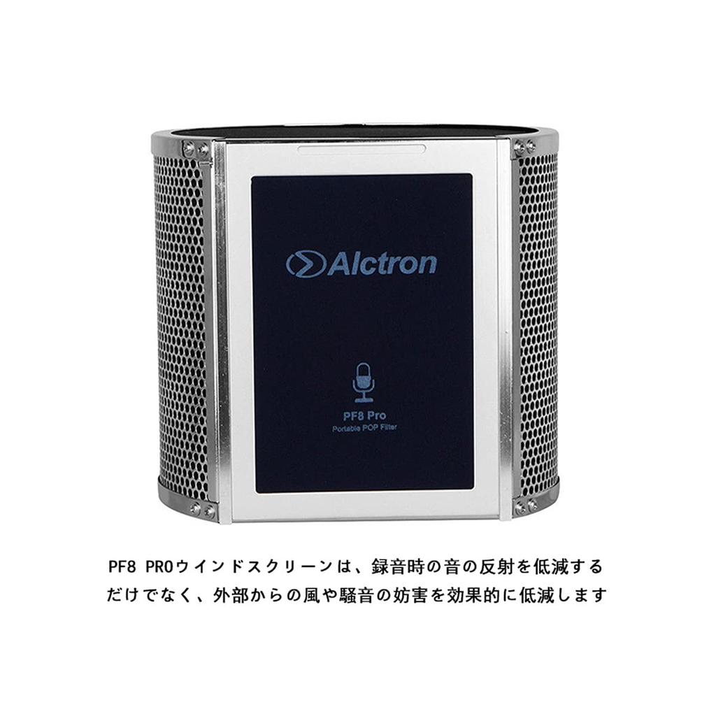 Alctron PF8 PRO Professional Simple Studio Microphone Screen, Acoustic Filter, Desktop Recording Windscreen
