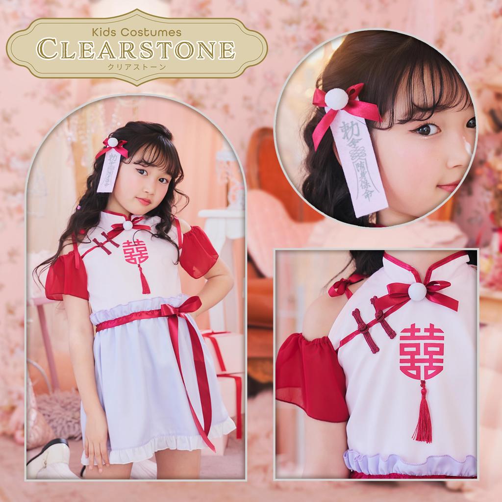 Cosplay Halloween Milky China Kids 120cm Girls Red [Clearstone]