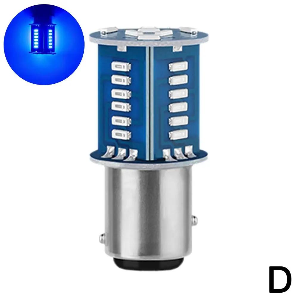 Светодиодная лампа для тормоза мотоцикла, мигающая, 12 В, универсальная, мигающая, красная, синяя, индикаторная, задняя, поворотная, Wh D4W4