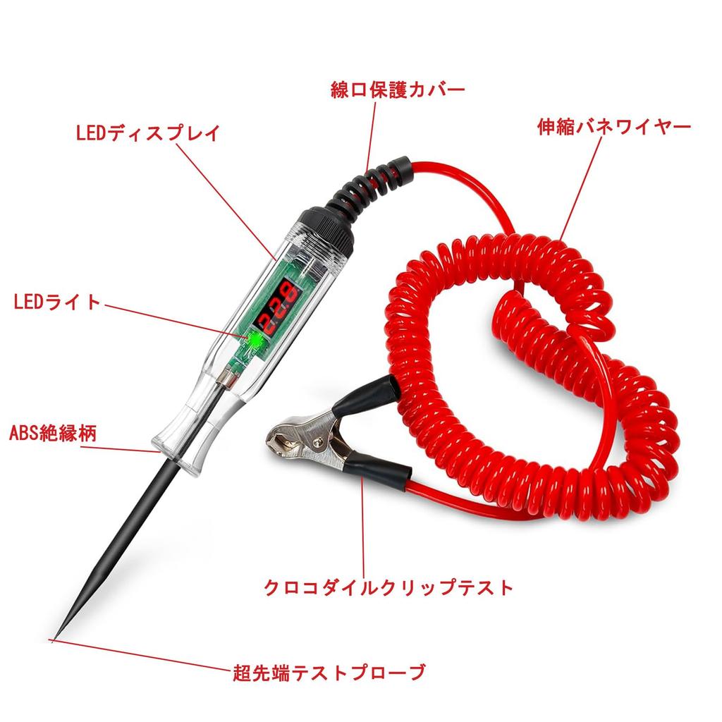 TerraShine Автомобильное напряжение цепи Цифровое напряжение Светодиодная цепь Потребление мощности Полярность линии Производительность Автомобильная диагностика Инструмент для автомобильного ремонта Тестер,