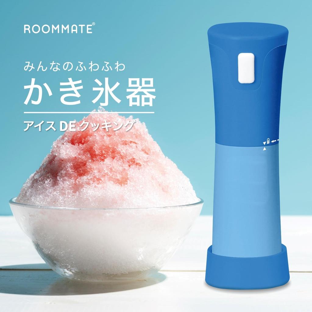 [Tokyo Deco] Пушистая домашняя машина для приготовления ледяной стружки, тип со стержнем, только для крупного льда, синяя, с подставкой [Также может делать хрустящую ледяную стружку с помощью двух лезвий] Стружка