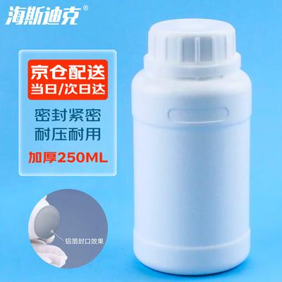 Герметичная бутылочка для образцов реагентов Haistick HDPE