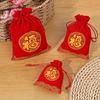 Velvet Snack Storage Pouch Gift Decoration Drawstring Bag Creative Gift Lucky Bag