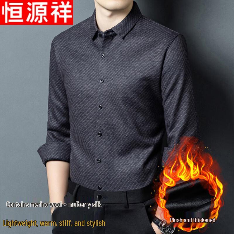 Hengyuanxiang Men's Thermal Fleece-Lined Business Casual Shirt