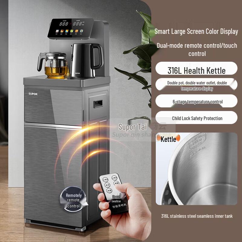 Supor Smart Vertical Bottom-Loading Tea Bar Water Dispenser CN plug (adapter included)