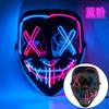 Светодиодные двухцветные светящиеся маски Хэллоуин Маска ужасов с буквой V Ролевые игры Карнавальная маска холодного света