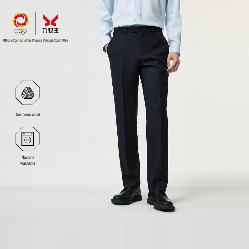 JOEONE Men's Wool-Silk Blend Business Casual Straight-Leg Trousers