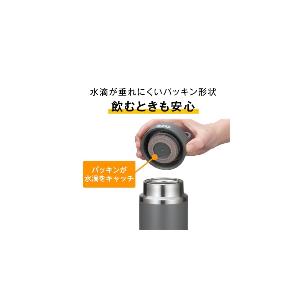 Thermos Vacuum Insulated Portable Mug with Carry Handle, 600ml, Eevee Pure White JOW-600PK Pokemon
