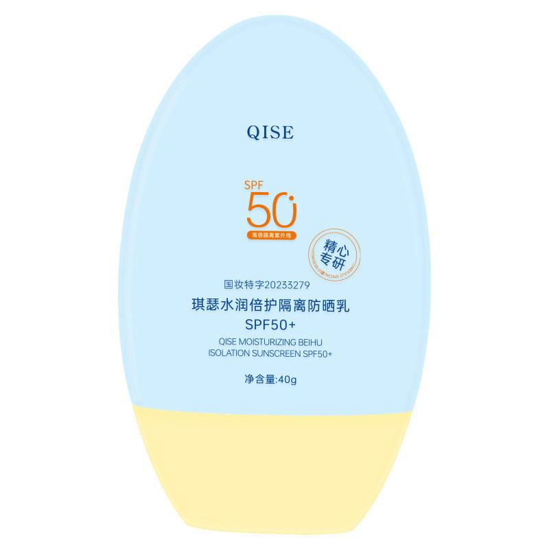 SPF50 + солнцезащитный крем High Times, водонепроницаемый солнцезащитный крем для всего тела, защита от пота, УФ-излучения, студенческий военный тренировочный увлажняющий солнцезащитный крем