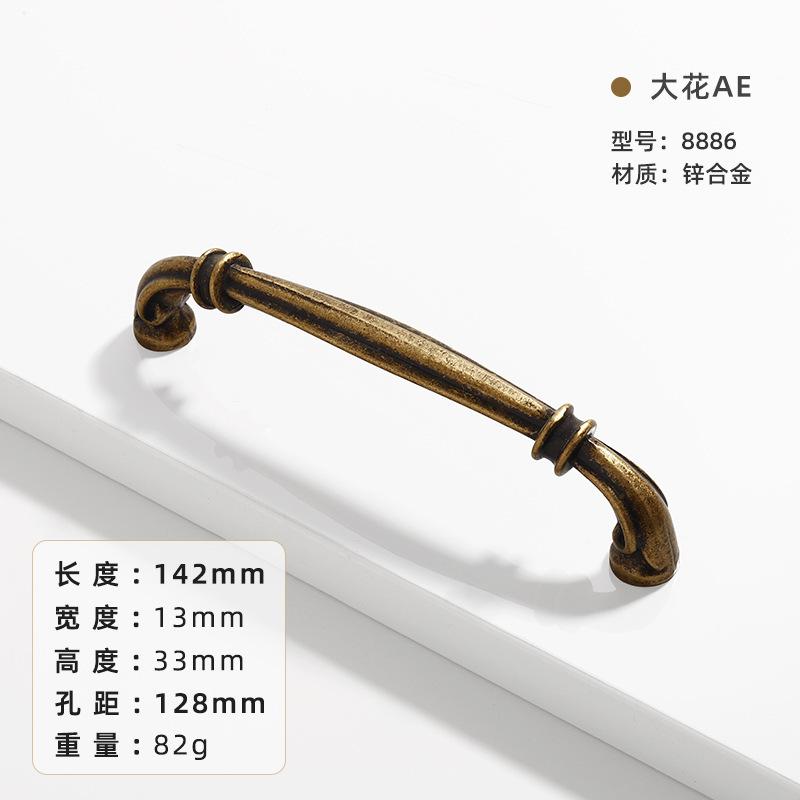 Antique Brass Cabinet Door Handle, Zinc Alloy Vintage-Style Cabinet and Wardrobe Pull, Single-Hole Drawer Knob, Furniture Hardwa