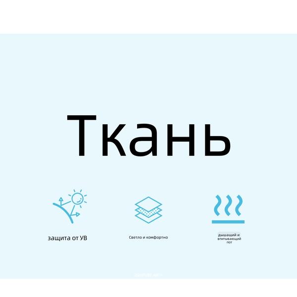 Корейская летняя УФ-защитная маска для лица, дышащая, быстросохнущая, легкая, мягкая, для езды на велосипеде, активного отдыха, унисекс
