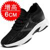 Men's Sports Shoes Casual Inner Height Increase 8 Men's Shoes Spring Height Increase Shoes Men's Trendy Shoes White Shoes 6