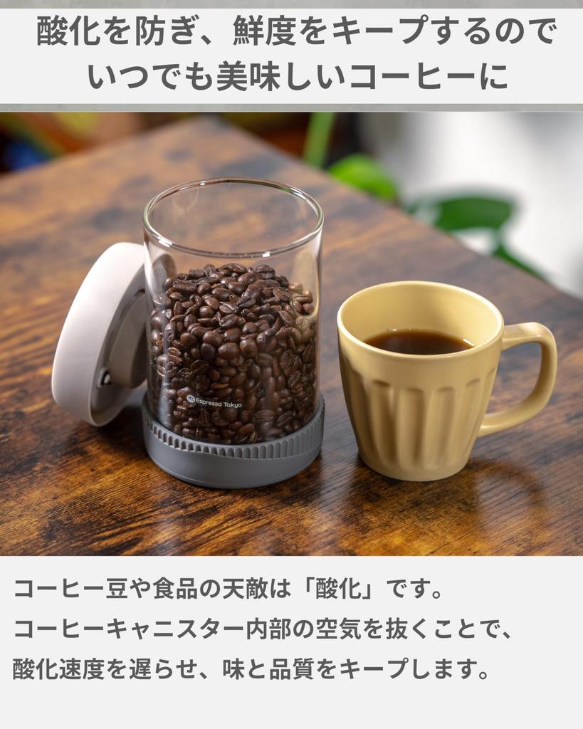 Espresso Tokyo Coffee Canister, Vacuum Sealed, Press-the-Button Emptying, Coffee Bean Storage Container (450ml (approximately 100g of Coffee Beans))