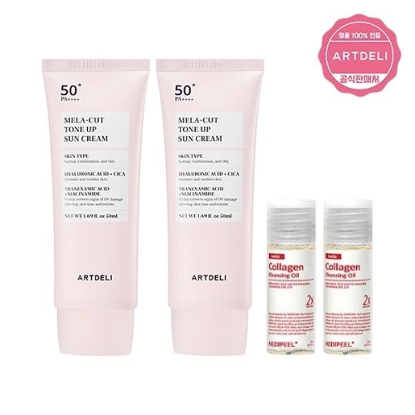 ARTDELI Солнцезащитный крем Melacut Tone-Up 50 мл x2 + Очищающее масло Medipeel Collagen 2.0 20 мл x2_23853391_587813