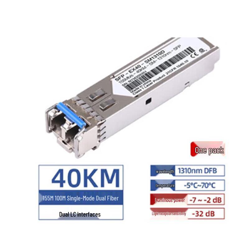Huawei Optical Transceiver Module