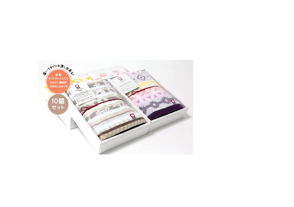 of 10 Greeting Imabari Towels Perfect Gift for New Cute with Gift Great Ready to Made in Reliable Brand [Set Moving-In Towels] - Homes, Moving,