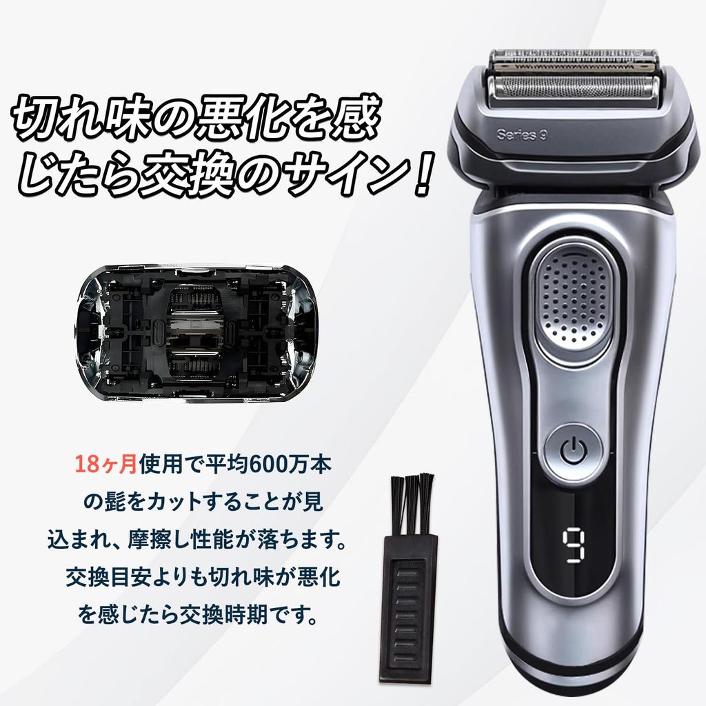 Braun Compatible Series 9 Replacement Blade Replacement Blade Series9 Replacement Blade Net Blade Integrated Cassette Silver 92S 90S 92B 94M Shaver