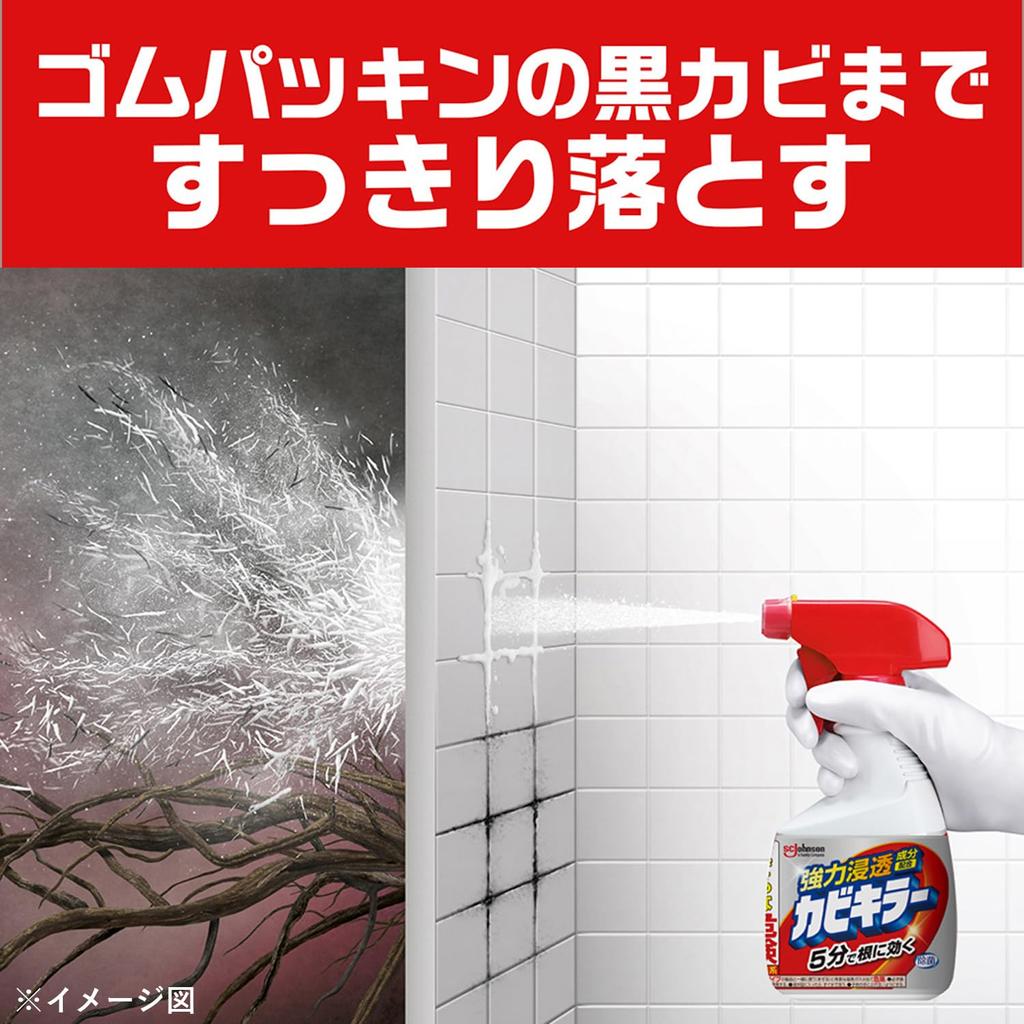 Kabi Killer Плесень Экстра 1000г 1000г Запасные Перчатки Удаление Плесени Ванная Удаление Плесени Ванная Оптовая Покупка Удалитель, Большой, + Включено, Очиститель,