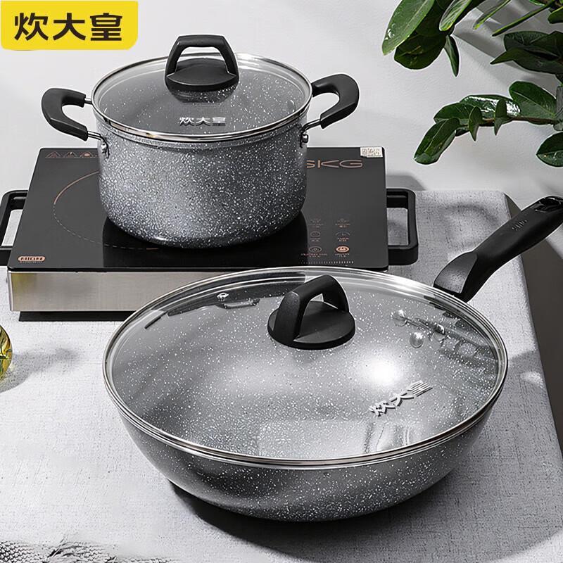 Cooker King Non-stick Wok & Soup Pot Set