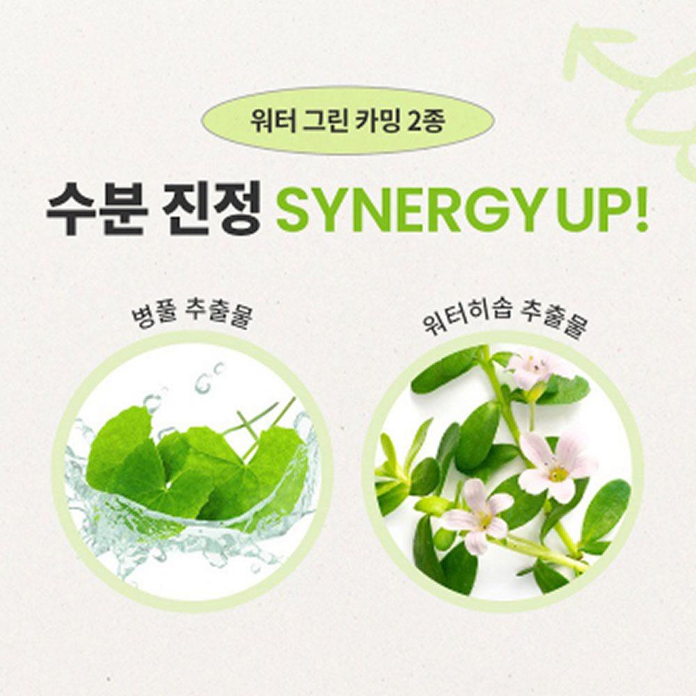 Dr.G Green Mild Up Skin Sun Lotion 100ml (SPF50+)