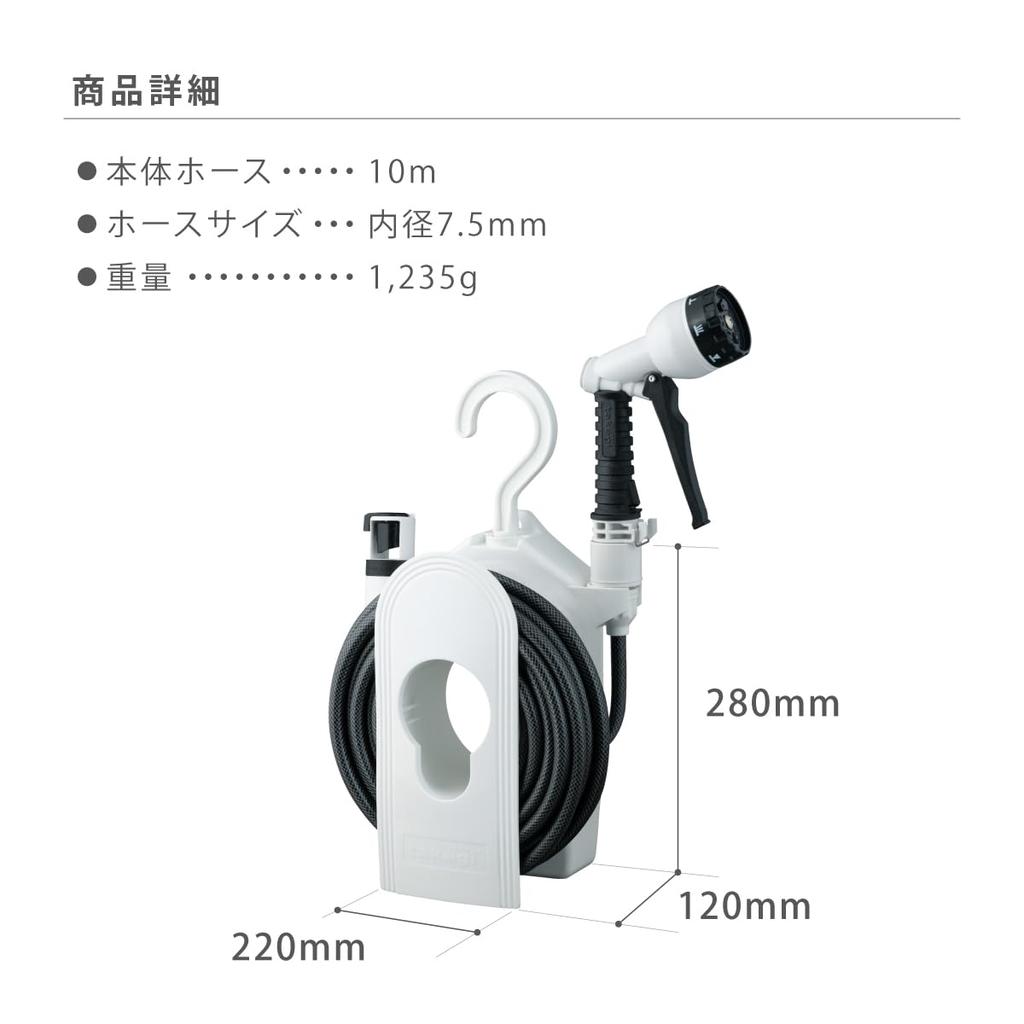 Takagi Hose Hose Reel Compact Reel 10m (CG)