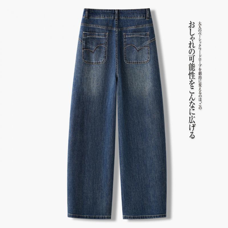 Fashion Korean version of scimitar pants jeans women's autumn high loose and thin design straight wide-leg pants