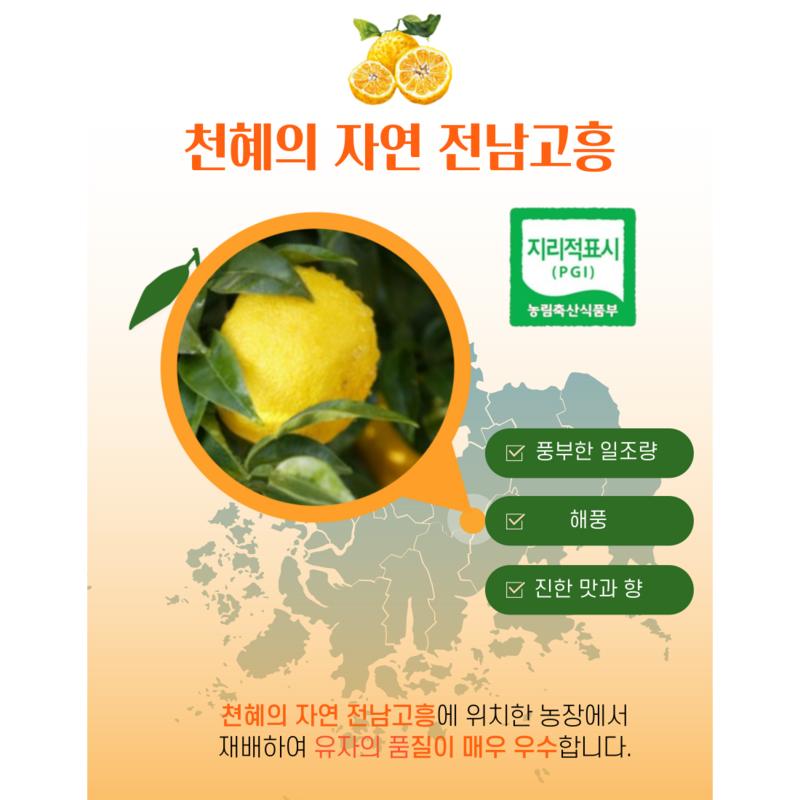 Сок юдзу из Кохын, полезный для бронхов, мамин сок юдзу, 120 мл, 30 штук