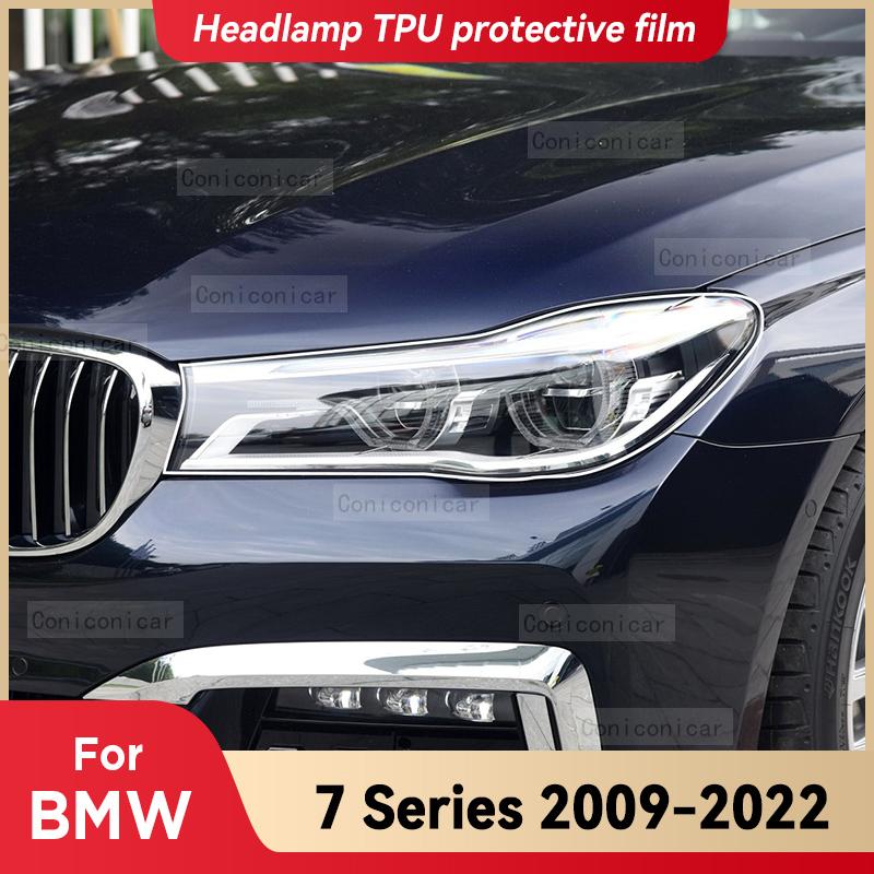 Для BMW 7 серии F01 F02 G11 G12 2009-2022 автомобильные фары, прозрачная защитная пленка из ТПУ, передний светильник, оттенок, меняющий цвет