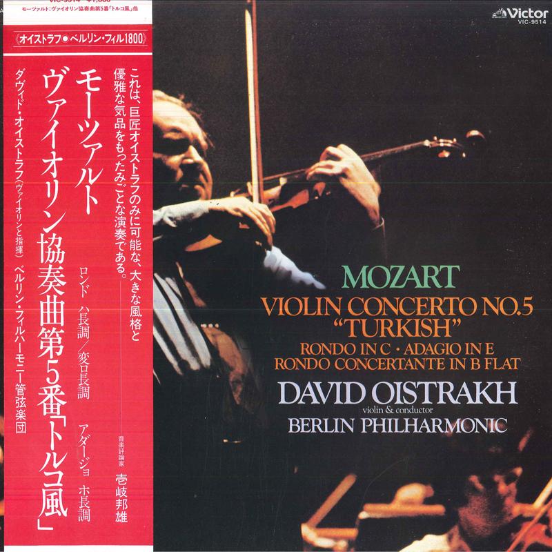 LP Record DAVID OISTRAKH BERLINER PHILHARMON Mozart Violin Concerto No. 5 Turki VIC9514 VICTOR Japan Classical Used