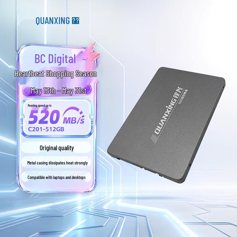 Внутренний SSD QUANXING SATA3.0