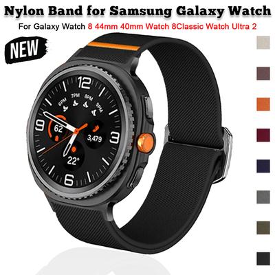Нейлоновый ремешок для Samsung Galaxy Watch 8 44 мм 40 мм 8 Ultra2 Регулируемый сменный браслет-ремешок для 8 Classic WatchAccessories