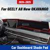 Для GEELY All New OKAVANGO 2024 2025 Автомобильный коврик на панель приборов Защитная накладка на панель от УФ-лучей Коврик на панель Солнцезащитная подушка Ковер Защитные аксессуары