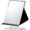 HORIUCHI MIRROR Beauty Favorite Folding LL Makeup Christmas Gift - Professional's Mirror, Size, Black, Mirror,