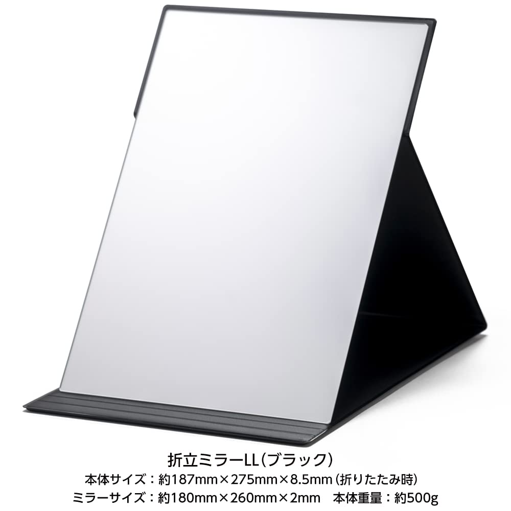 HORIUCHI MIRROR Beauty Favorite Folding LL Makeup Christmas Gift - Professional's Mirror, Size, Black, Mirror,