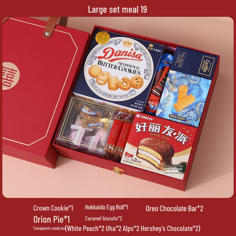 Элегантный свадебный набор коробочек для конфет с печеньем и сладостями