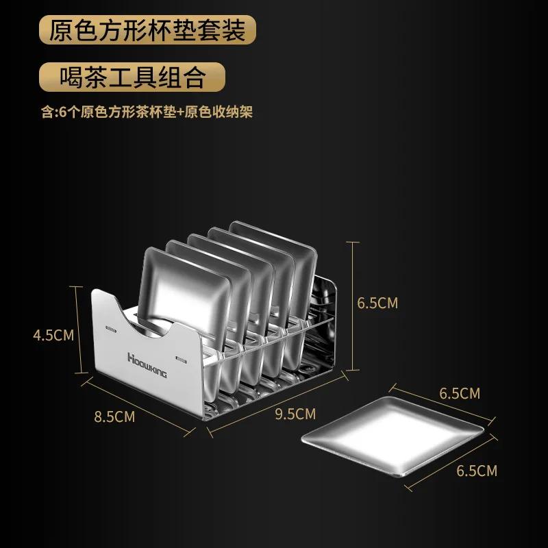 Подставка под чашку кунг-фу, модная, универсальная, бытовая, теплоизоляционная, набор, основной цвет, золотой, китайский коврик