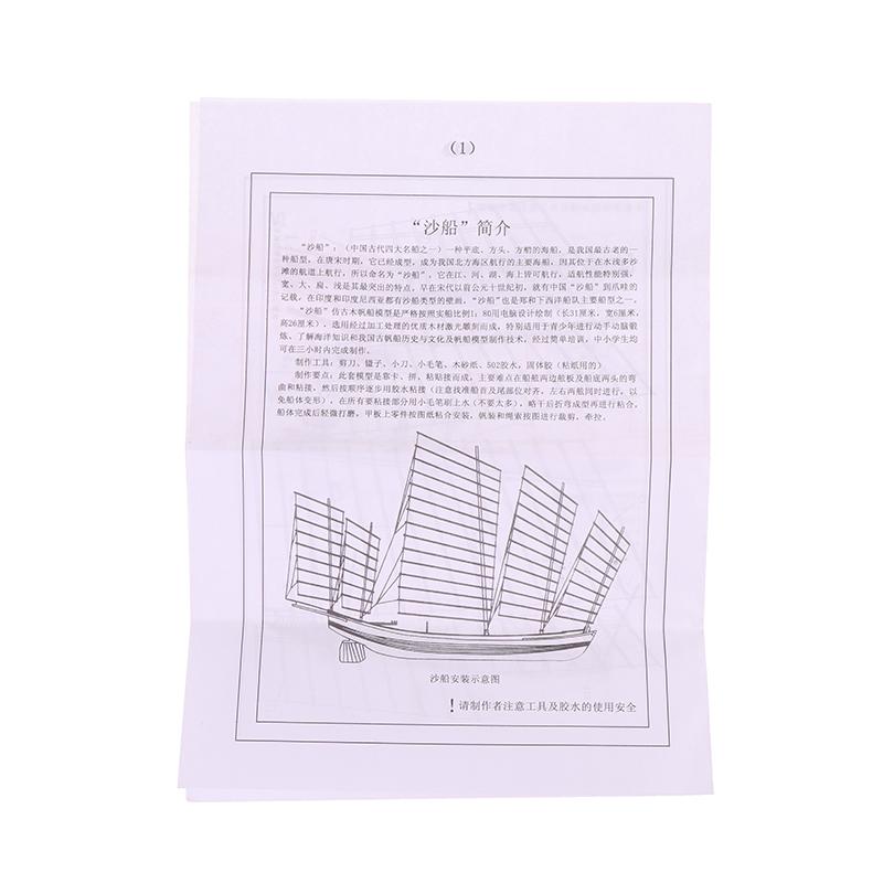 Scale 1:80 Classic Antique Ship Model Diy Wooden Sailing Boats Model Kits Puzzle Assembly