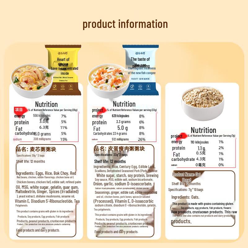 Подарочная коробка с моментальной кашей Haifusheng разных вкусов