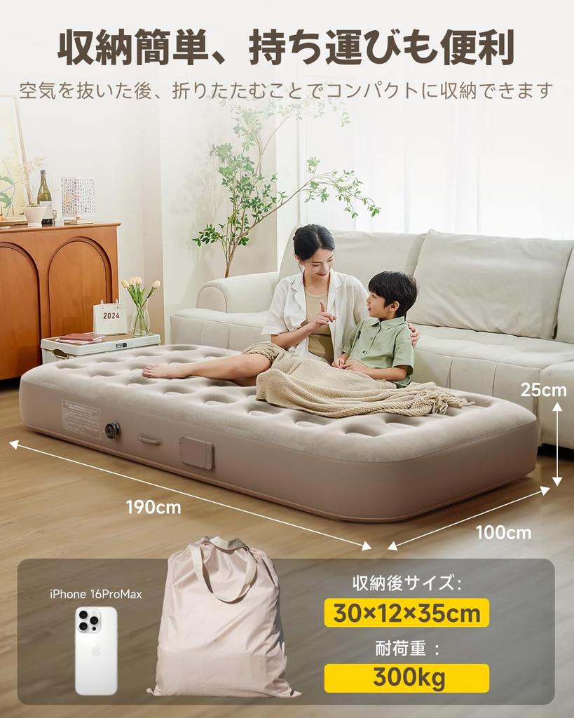 BQB Air Bed Air Mat Электрический насос Air Mat Single 190 x 100 x 25 см Складной Автоматический Надувной Спуск Воздуха Одним Кнопочным Перезаряжаемый Коврик Для Кемпинга