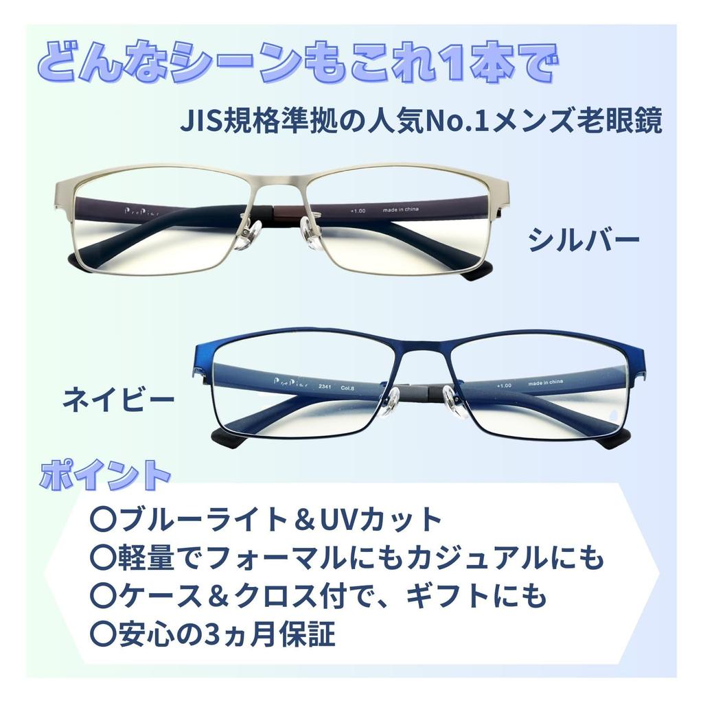Очки для чтения Blue Light Cut 3 месяца гарантии в комплекте с футляром серебристые компактные стильные портативные легкие очки [PrePiar] мужские 2.5